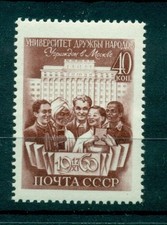 Russia - USSR 1960 - Michel n. 2417 A - Peoples' Friendship University