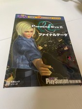 Parasite Eve II Final Data
