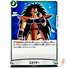 Scouter FB03-076 C Raging Roar - Dragon Ball Fusion World Japanese