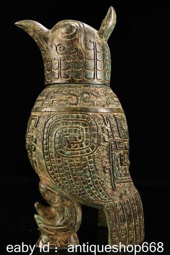 Vieille statue de dragon - 9.6",
