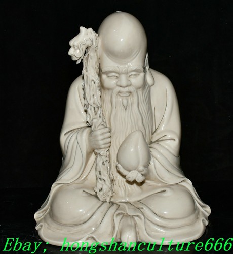 Dehua white porcelain - 11'',