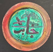 JABER 2007 art brut sur