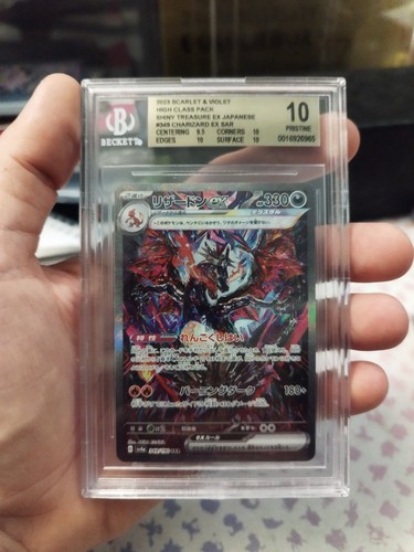 Bgs pristine charizard ex - bgs, 10