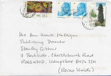 YT 3808 arbre - Cyprès - Vignette d'affranchissement Epelsa - ATM - Tournesol -