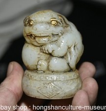 2.8" Old Chinese White Jade Gilt Carving Feng Shui Foo Dog Lion Beast Statue