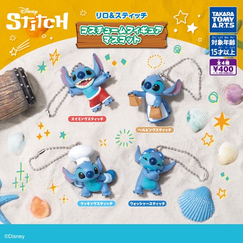 Mascotte figurine costume lilo - figurine,