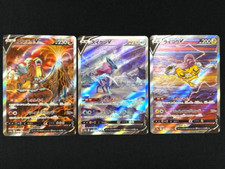 Carte Pokemon Suicune Entei Raikou V SAR s12a 213 215 218/172 VSTAR Universe JP