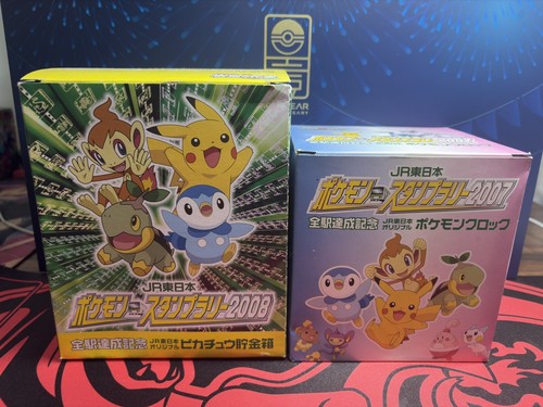 Pokémon east stamp rally - jr,