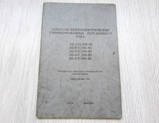 Manuel militaire documents