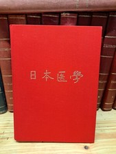 La Médecine Japonaise des