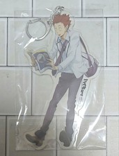 Haikyuu ! ! Porte-clés
