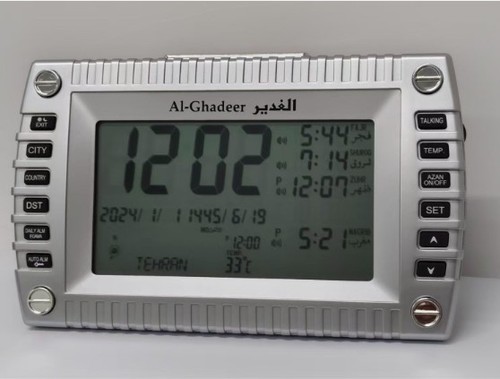 Shia azan clock - azan,