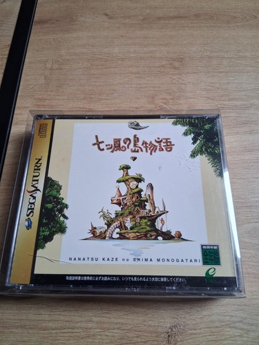 Nanatsu kaze shima - nanatsu,
