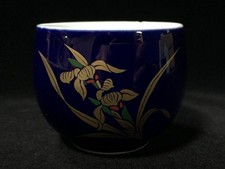 B0238 / Porcelaine / Tasse À Thé YUNOMI / Signée / Vintage Japonais