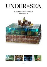 Sous la mer MASAKI Collection