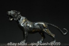 17.6" Vieillechinoise cuivre