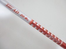 Adaptateur Graphite Design