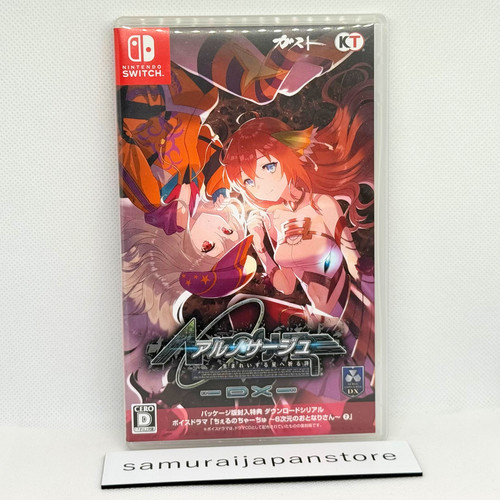 Nosurge ode the star - nosurge,