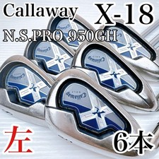 Set de fers Callaway LH X18 5-9,P NSPRO 950GH arbre gaucher STORE