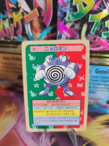 Carte pokemon card topsun 1995 - pokemon,