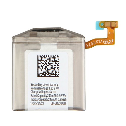Batterie compatible samsung - compatible,