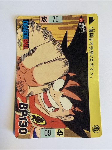 Dragon ball carddass hondan - dragon,