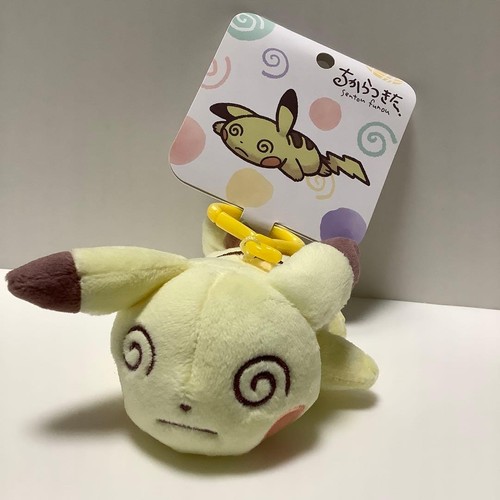Porte clés peluche pikachu - porte-clés,