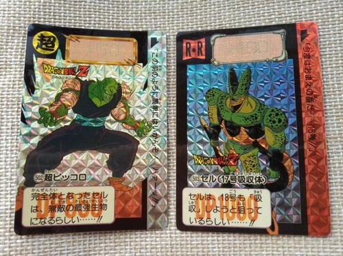 Dragonball prism card hondan