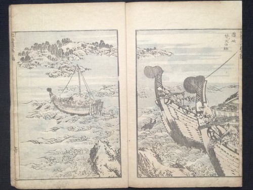 Org hokusai manga - org,