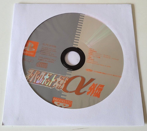 Seul super robot - -,