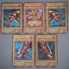 Yu-Gi-Oh Exodia l'Interdit