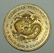 PIECE CHINOISE PROVINCE de