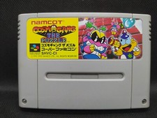 Cosmo Gang The Puzzle - Super