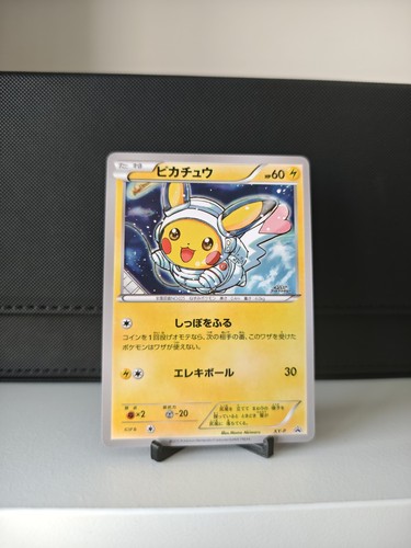 Custom cosplay pikachu - custom,