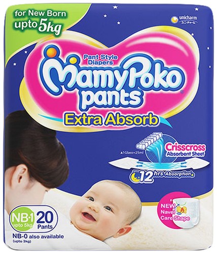 Couches extra absorbantes pour - couches,