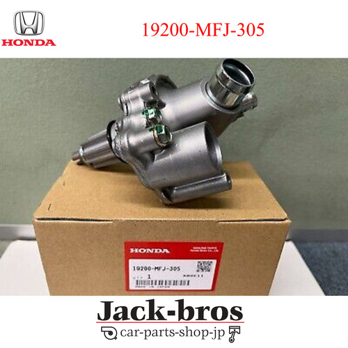 Pompe eau honda genuine oem - pompe,