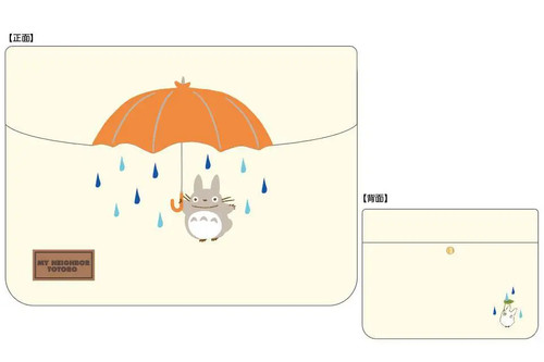 Sac parapluie totoro - sac, à