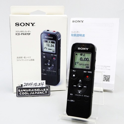 Sony icd px470f enregistreur - sony,