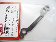 KYOSHO IFW304 barre de