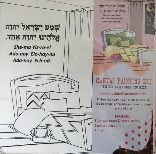 Jewish art canvas - jewish, kids