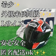 Shoei X-TWELVE Marquez Helmet