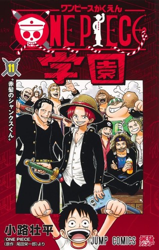 One piece academy vol - academy, sohei