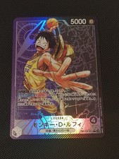 Custom DIY Holo Cards - One Piece - Lakers Luffy