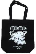 Monster Hunter x Cap Kuji Tote