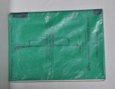 METHODE PROGRESSIVE DE CORNET A PISTONS - TROMPETTE - BUGLE - ET INSTRUMENTS A 3