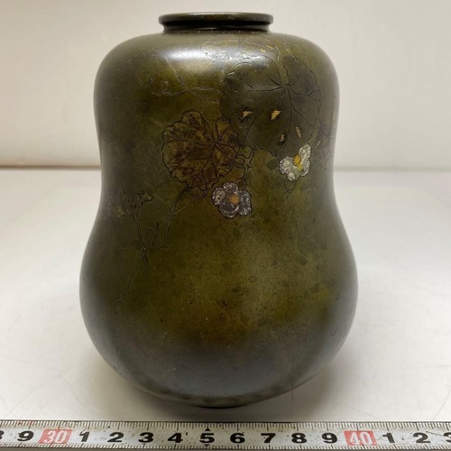 Vase japonais Kozo cuivre