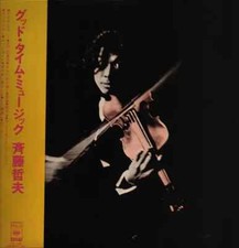 Tetsuo Saito Good Time Music