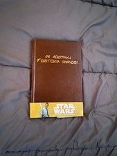 STAR WARS LE JOURNAL