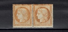 FRANCE STAMP TIMBRE YVERT N°