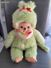 kiki sekiguchi fille vert de 45cm expo Japon 2005